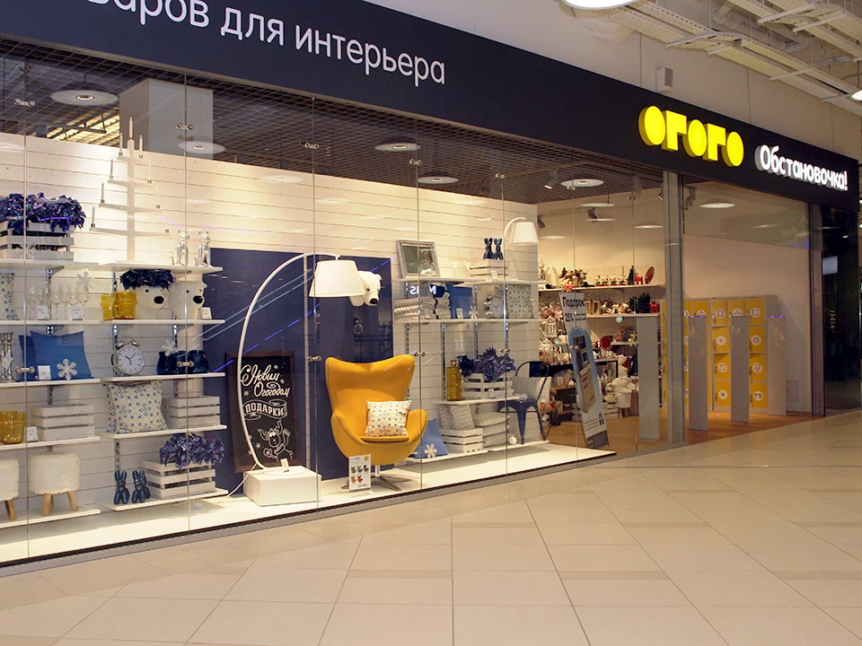 Новый магазин ОГОГО Обстановочка в Москве