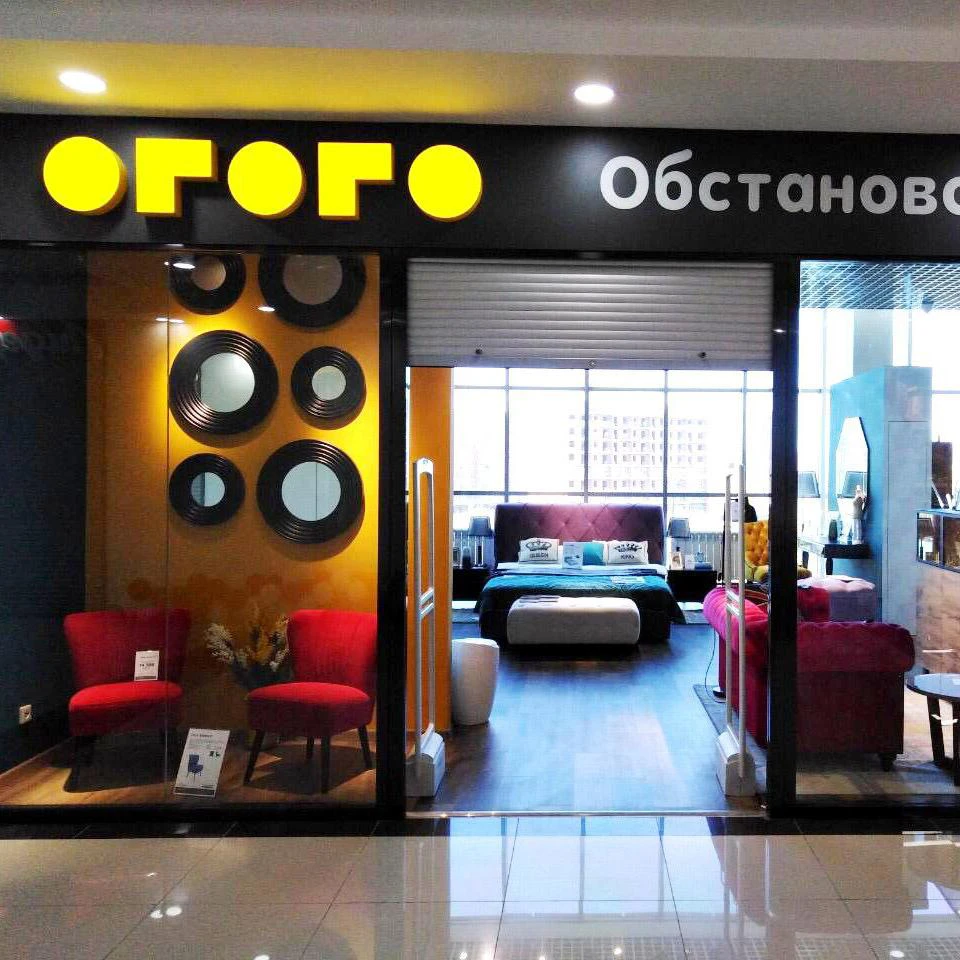 Открытие магазина ОГОГО Обстановочка в городе Читa
