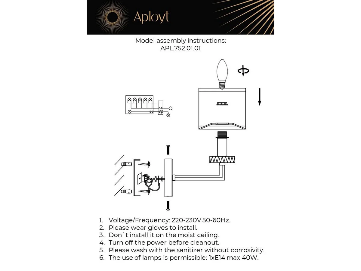 Бра Aployt Emelin 612466