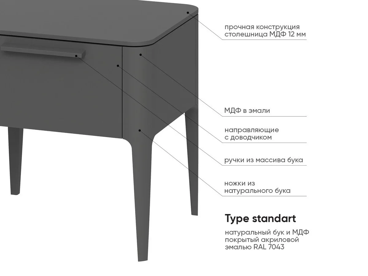 Тумба Type 786329  - фото 5