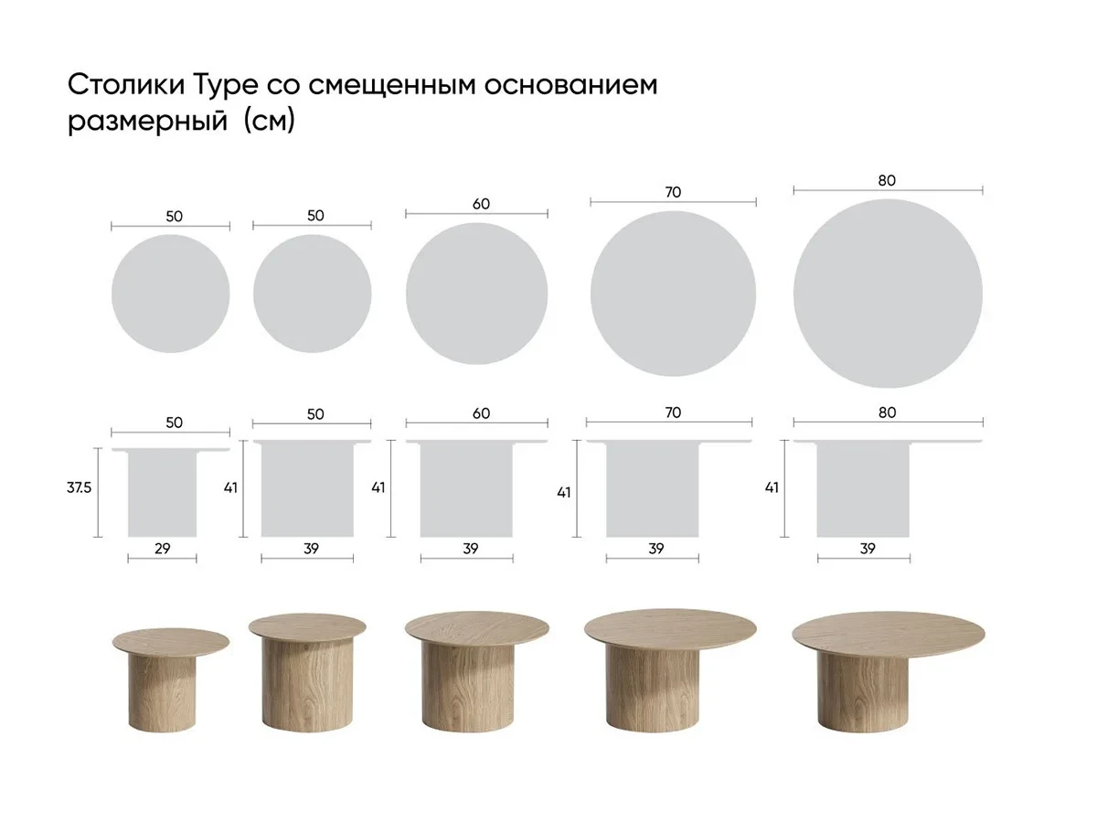 Столик Type 786536  - фото 5