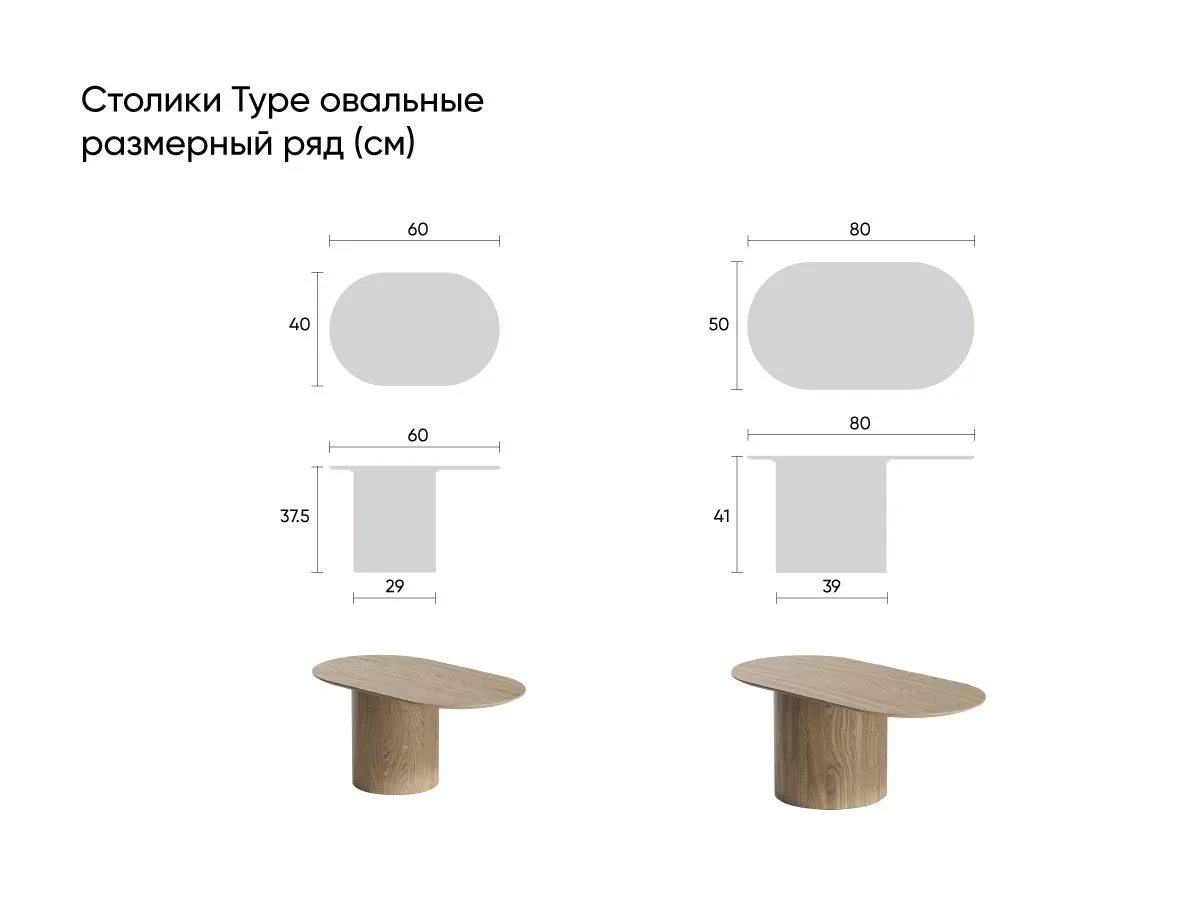 Столик Type 786571  - фото 5