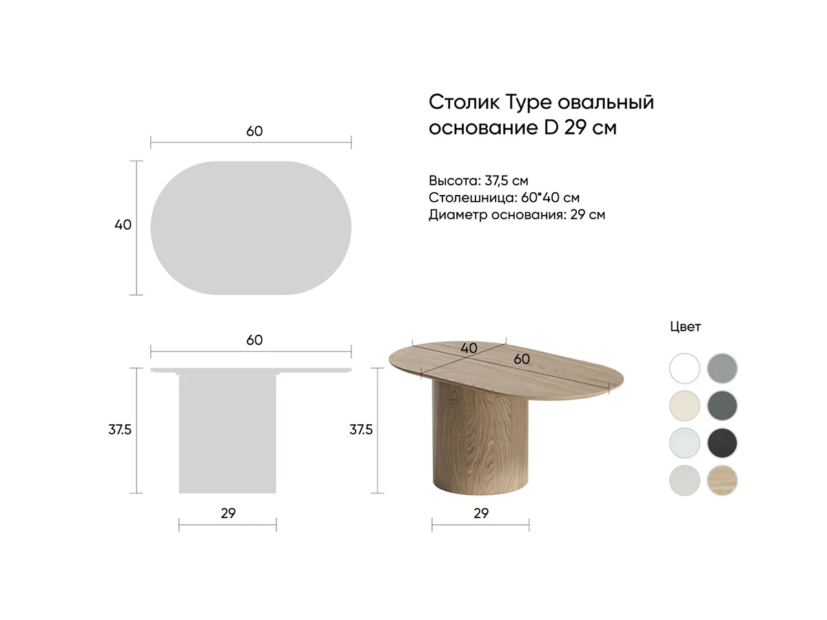 Столик Type 776806  - фото 5