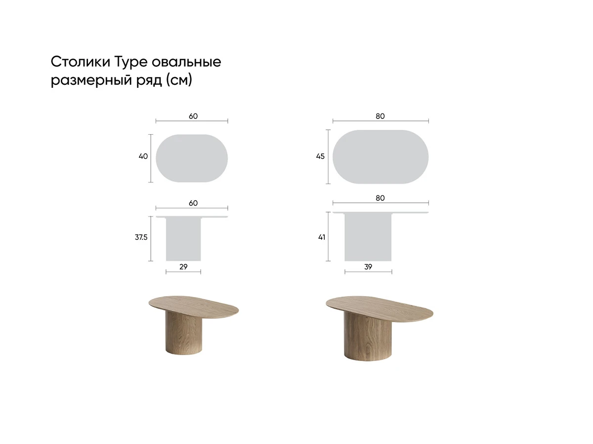 Столик Type 776806  - фото 6
