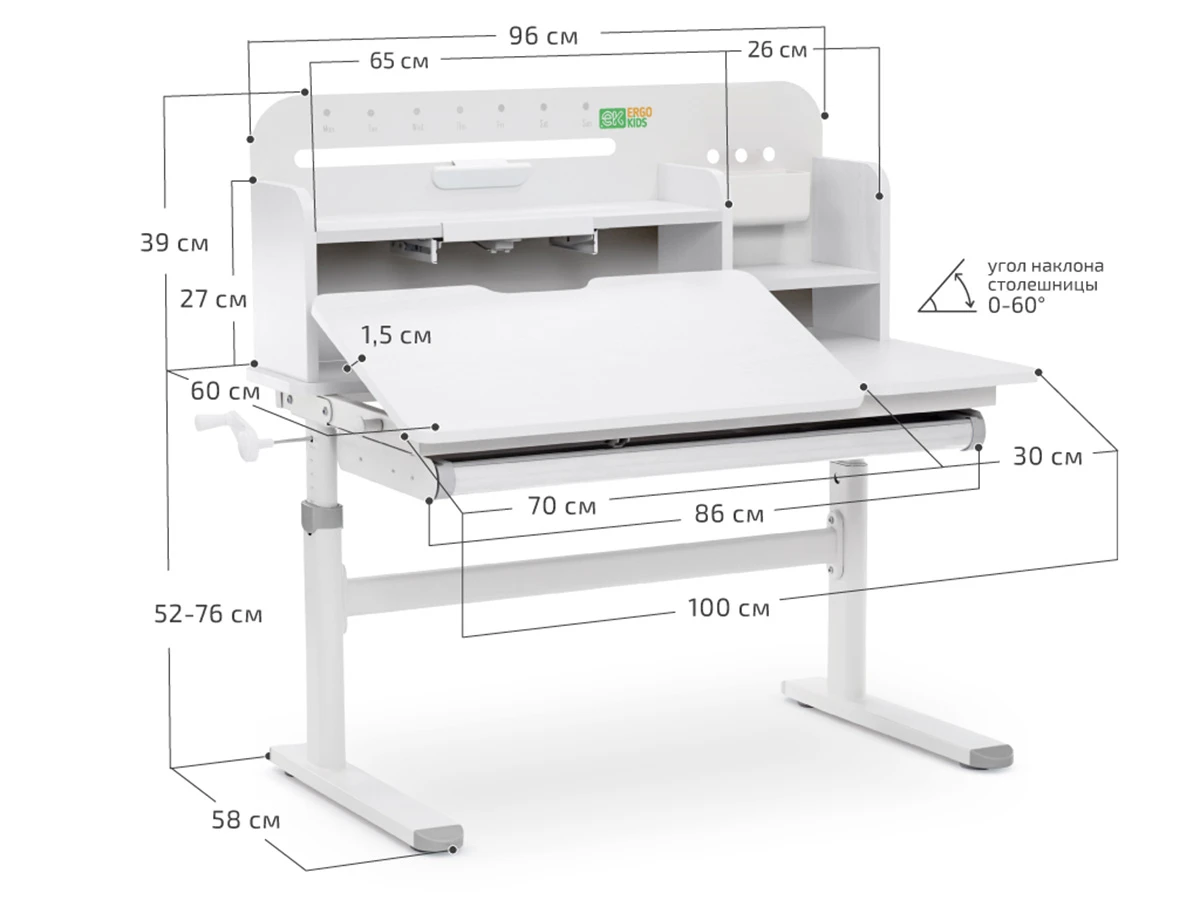Детский стол Ergokids TH-330 786847  - фото 3