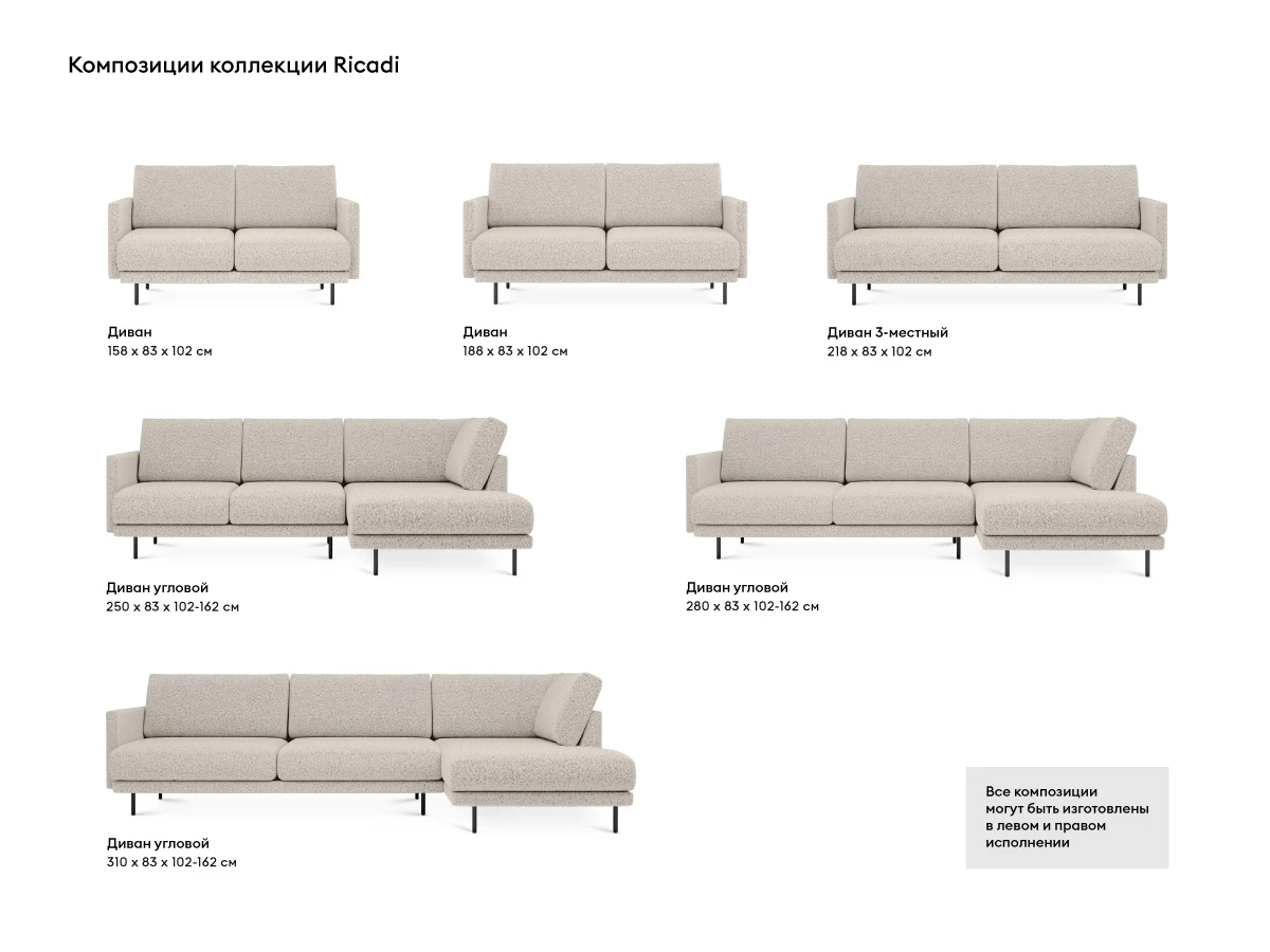 Кушетка Ricadi 798120  - фото 10