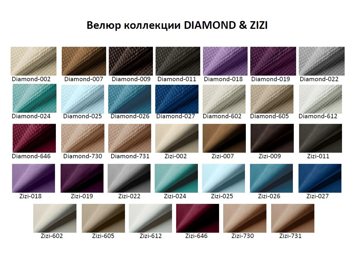 Диван Соул 798021  - фото 8