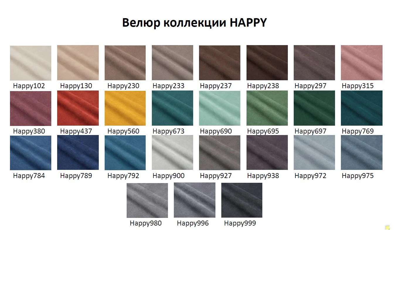 Диван Соул 798021  - фото 7