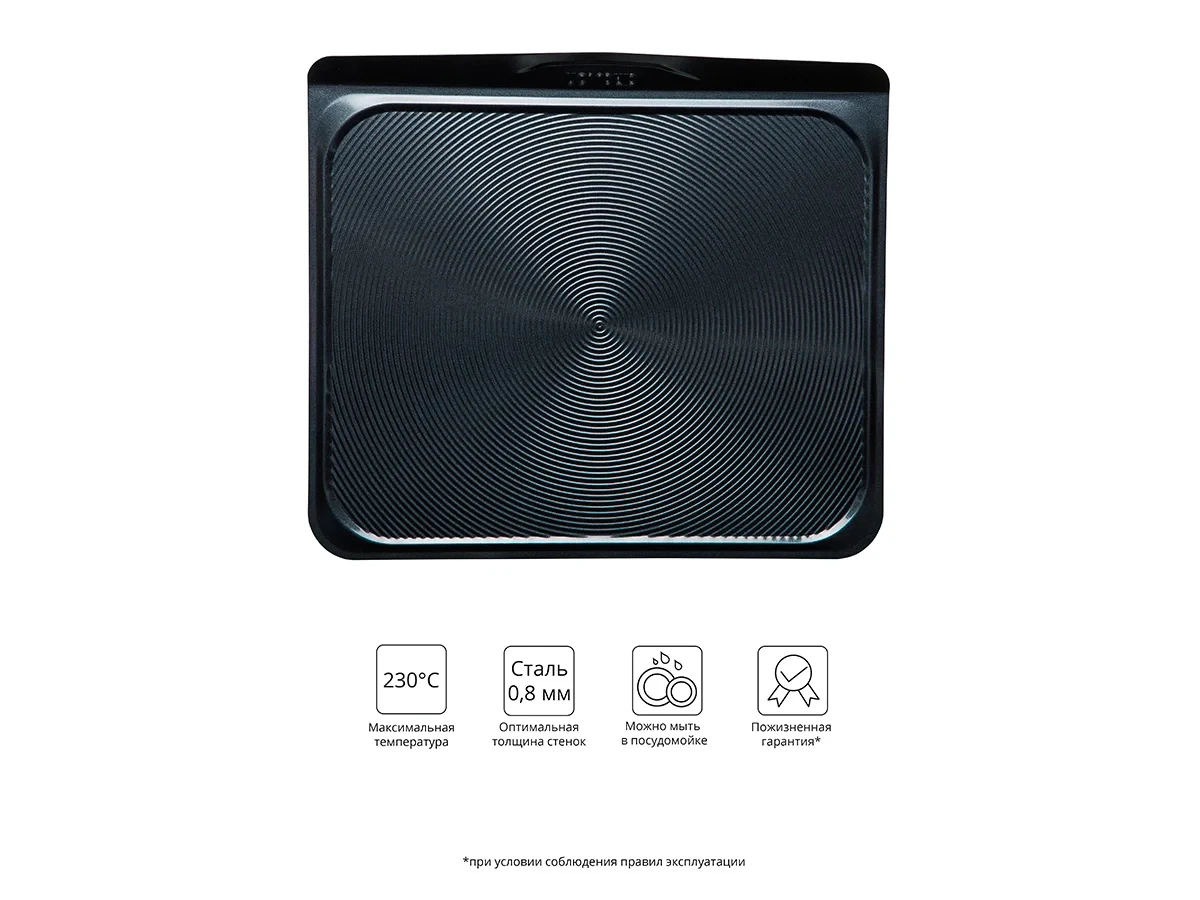 Лист для запекания Ultimum 611004  - фото 8