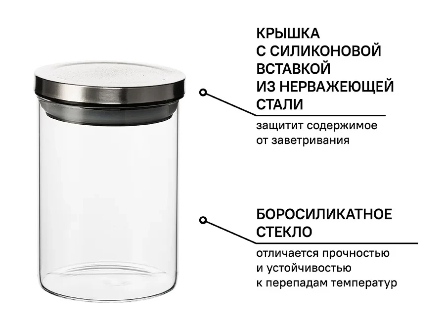 Контейнер для хранения 0,65 л 583560  - фото 8