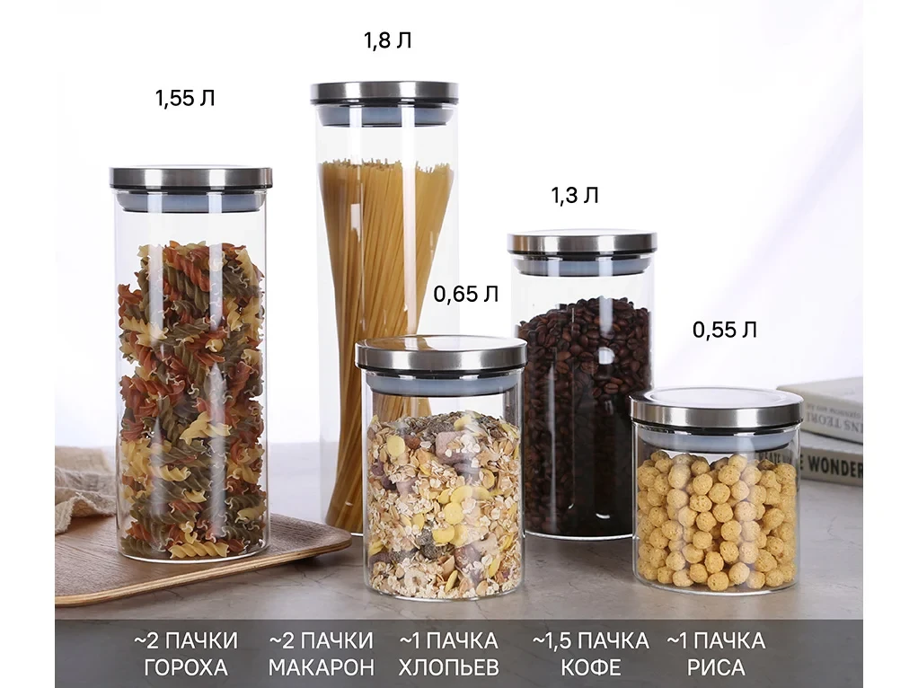 Контейнер для хранения 1,45 л 583581  - фото 7