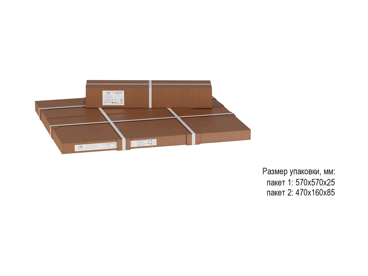 Стол журнальный РИД 430 614031  - фото 4