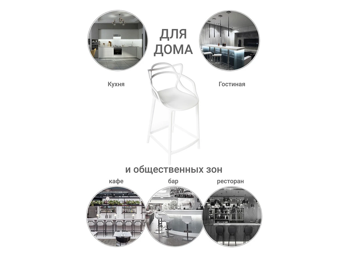 Стул полубарный Masters 762455  - фото 6