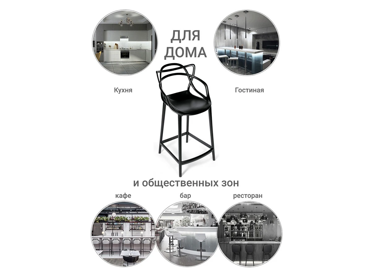 Стул полубарный Masters 762456  - фото 8