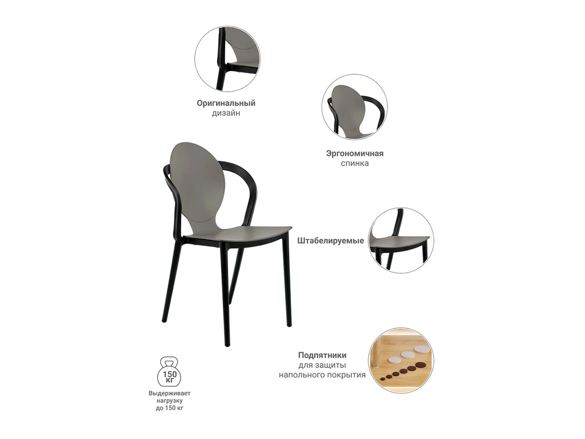 Стул SPOON 762466  - фото 7