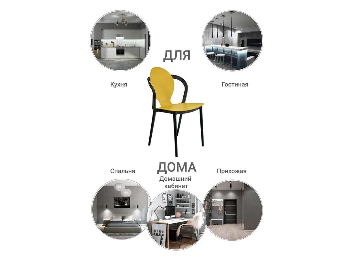 Стул SPOON 762467  - фото 7