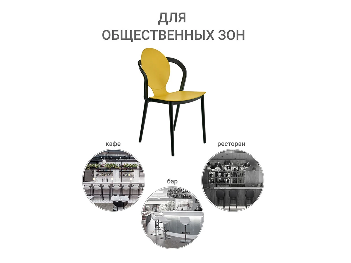 Стул SPOON 762467  - фото 8