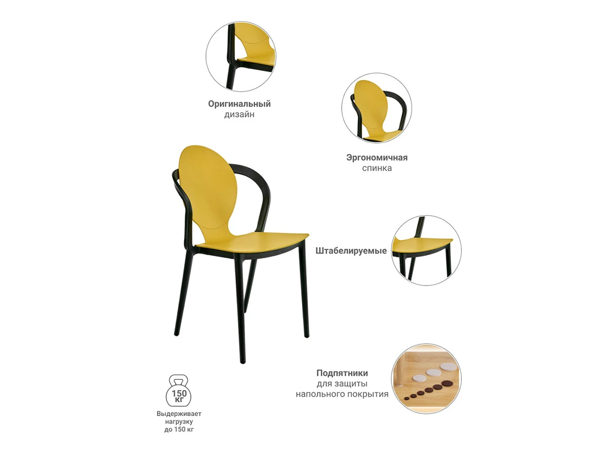 Стул SPOON 762467  - фото 6