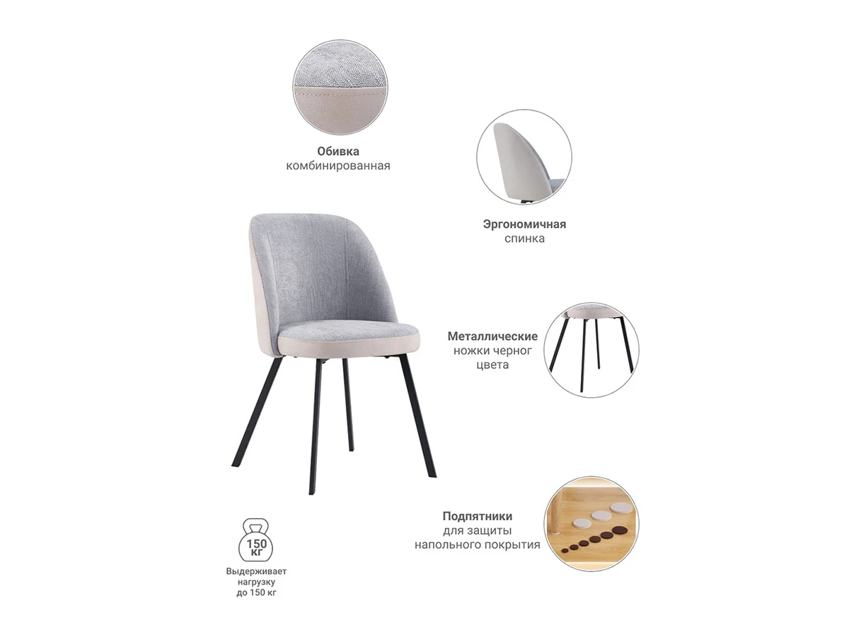 Стул Praga 762480  - фото 7