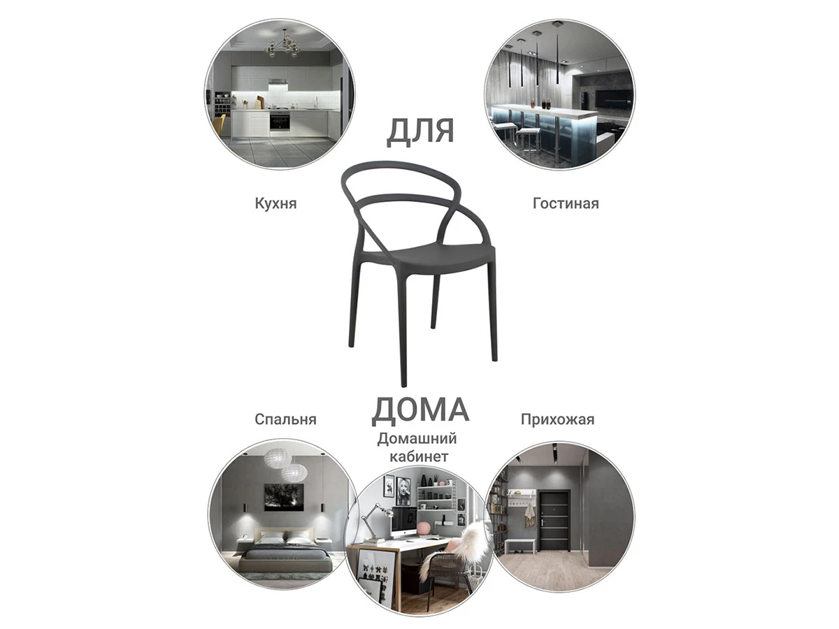 Стул Margo 762487  - фото 7