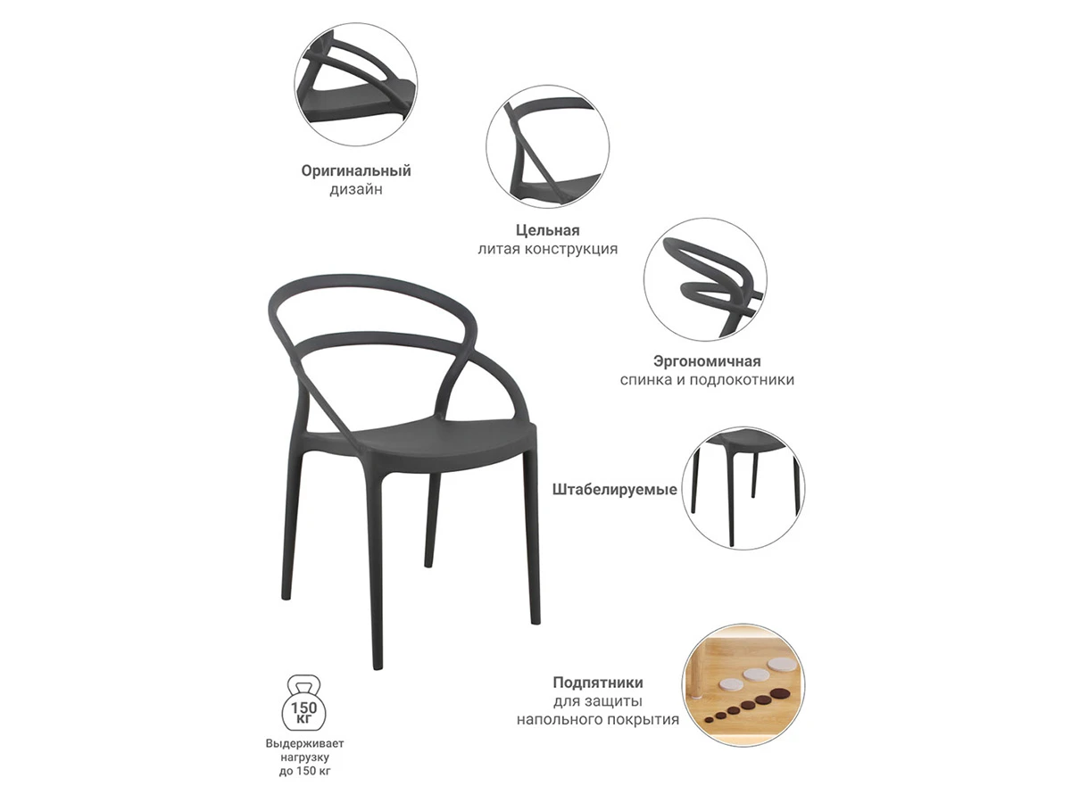 Стул Margo 762487  - фото 6