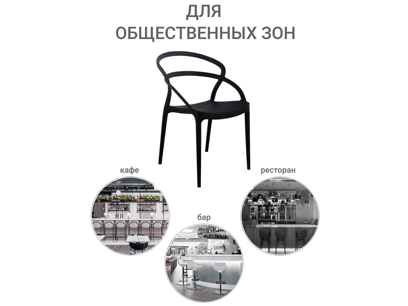 Стул Margo 762488  - фото 8