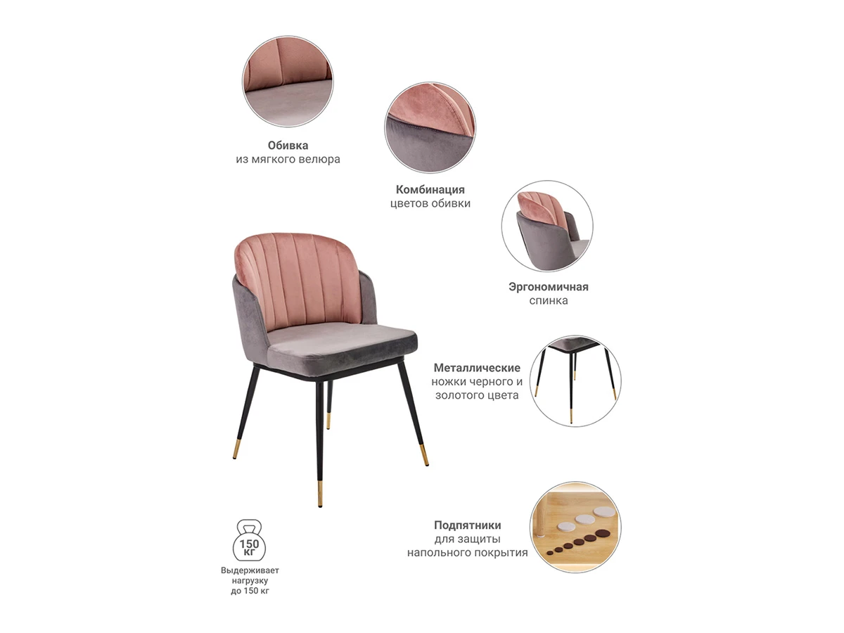 Стул Peki 762492  - фото 8