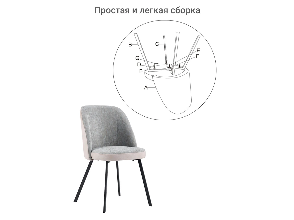 Стул Praga 762501  - фото 6