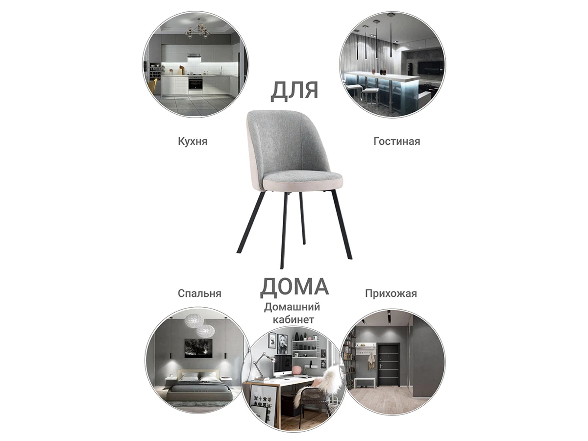 Стул Praga 762501  - фото 7