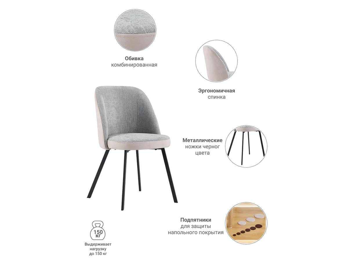 Стул Praga 762501  - фото 5