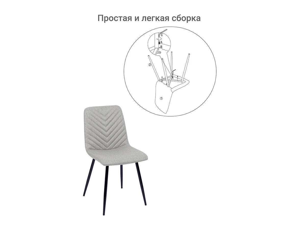 Стул Vicky 762502  - фото 8