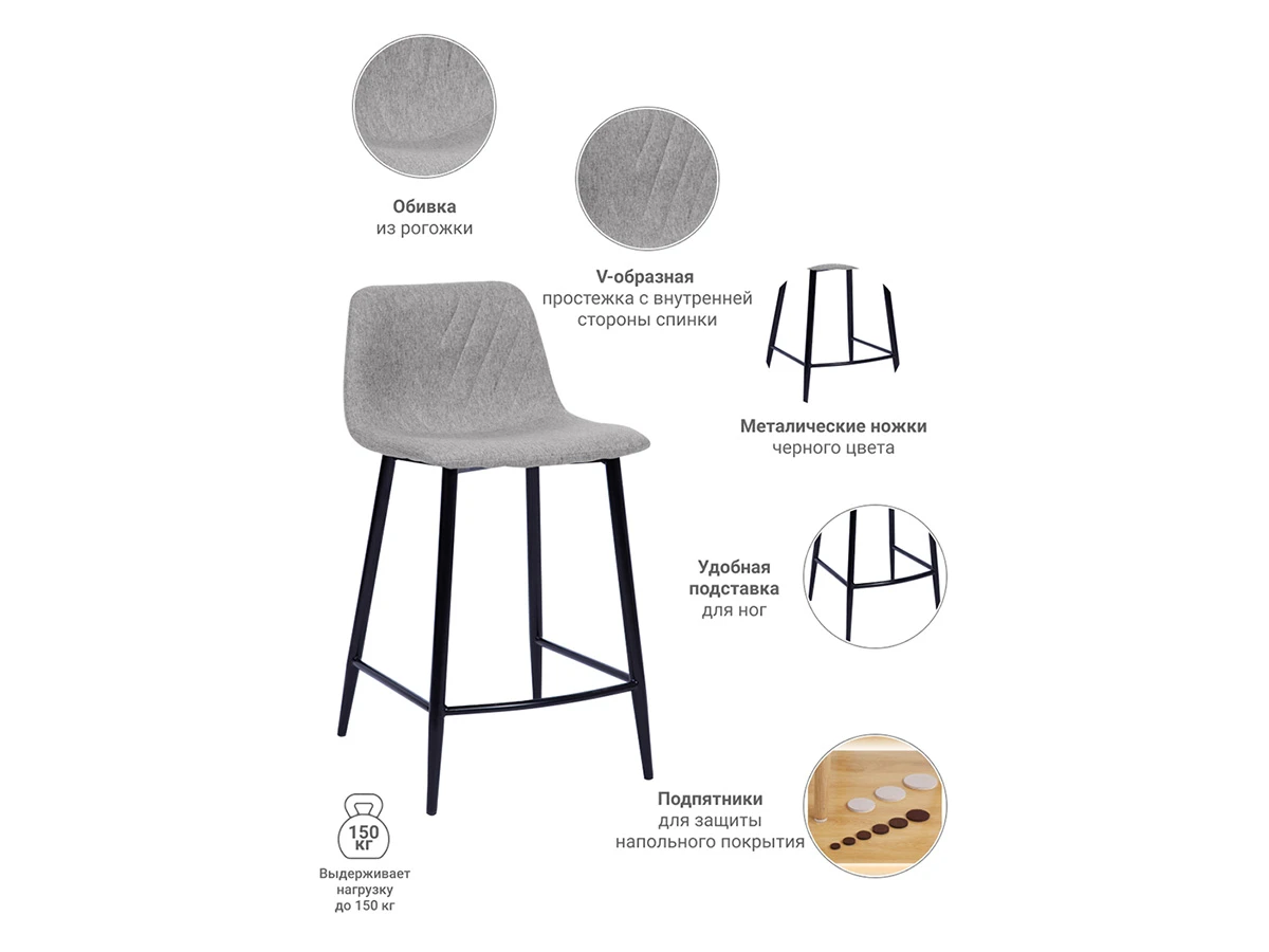 Стул полубарный Vicky 762508  - фото 7