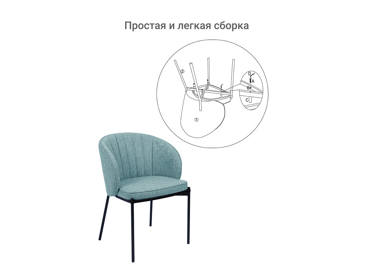 Стул Milan 762514  - фото 8