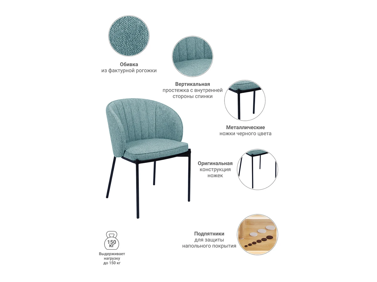 Стул Milan 762514  - фото 7