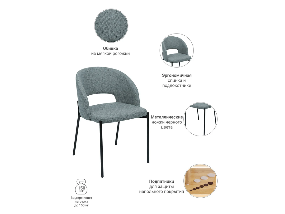 Стул Asti 762518  - фото 7