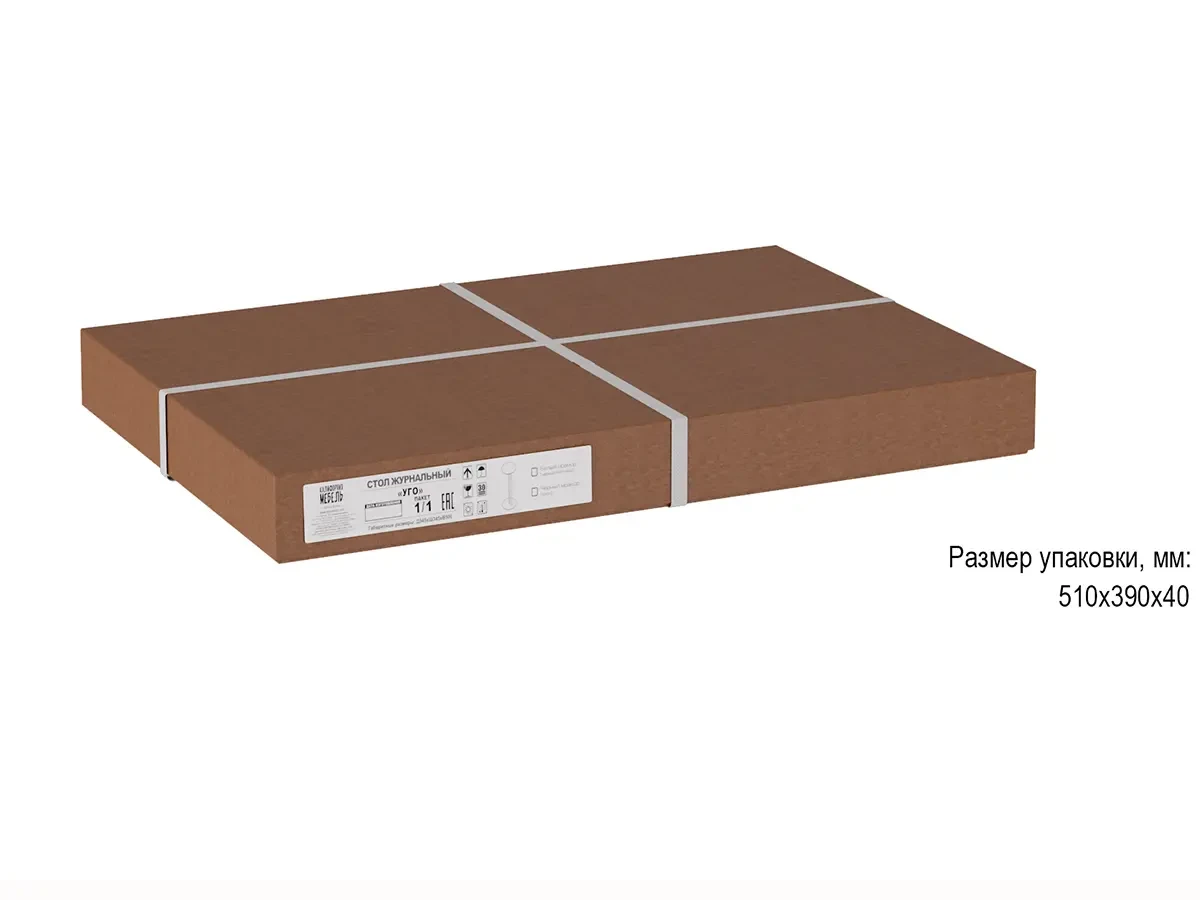 Стол журнальный УГО 729929  - фото 7