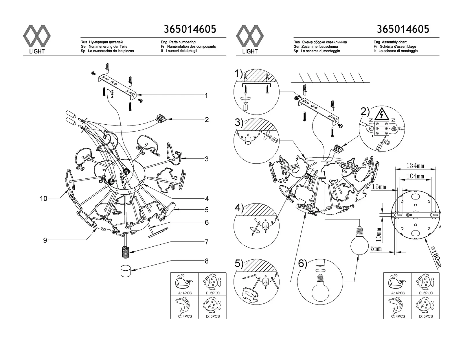 Люстра Улыбка 738517  - фото 8