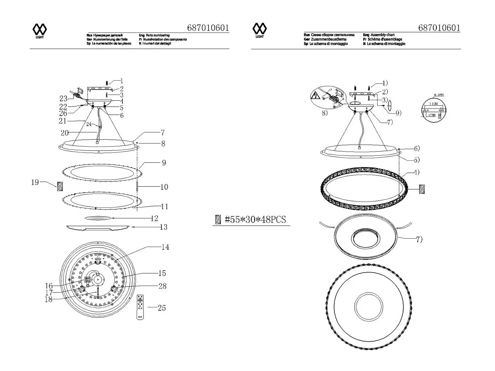 Люстра Фризанте 738584  - фото 9