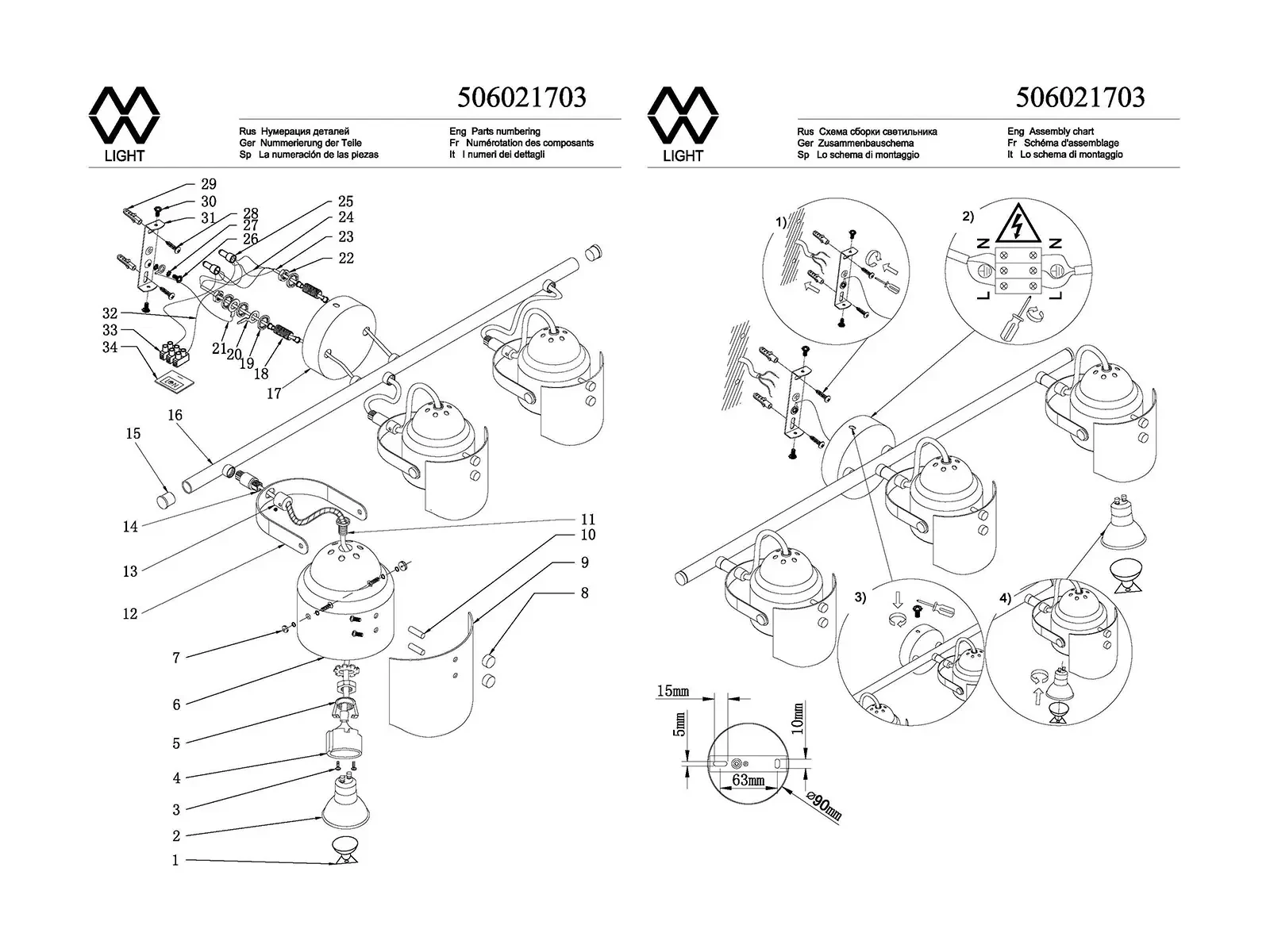 Спот Алгол 738851  - фото 9