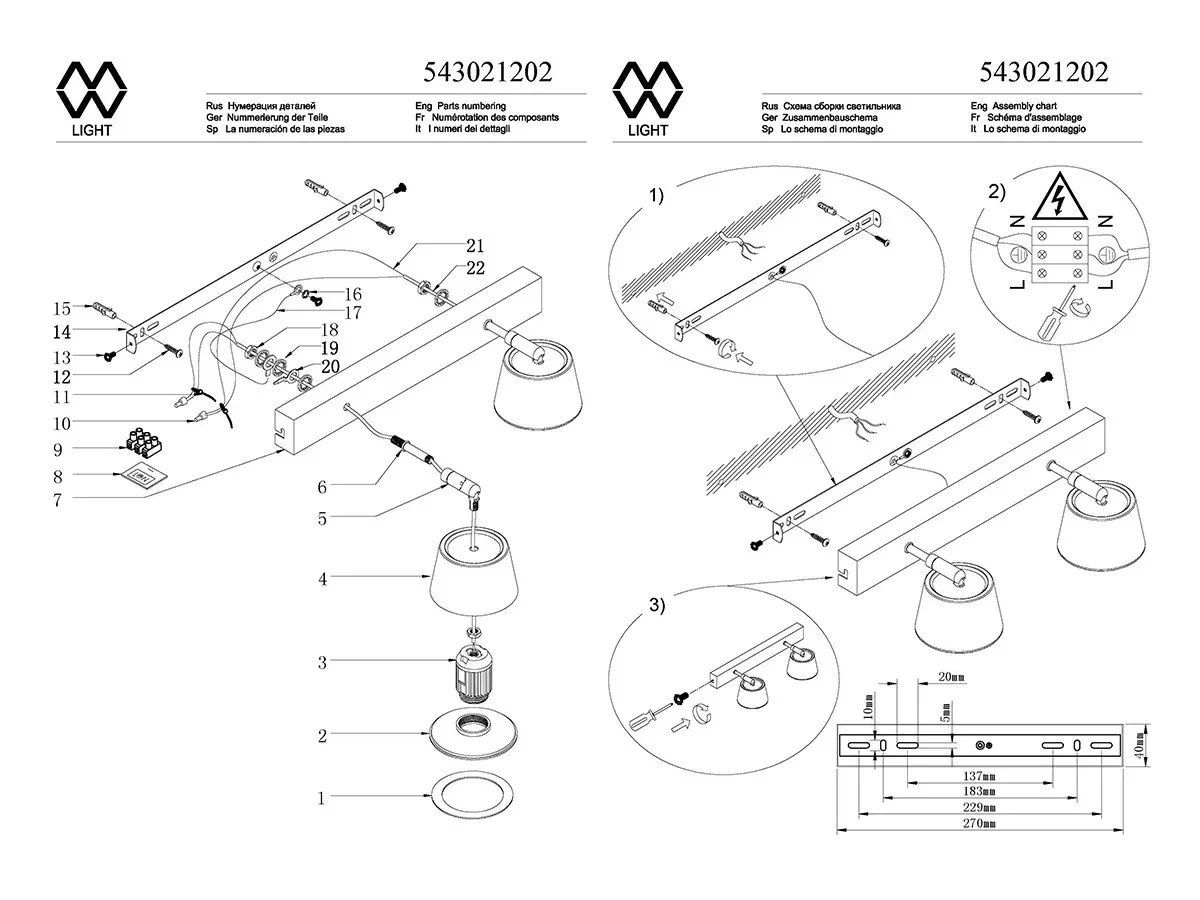 Спот Бали 738864