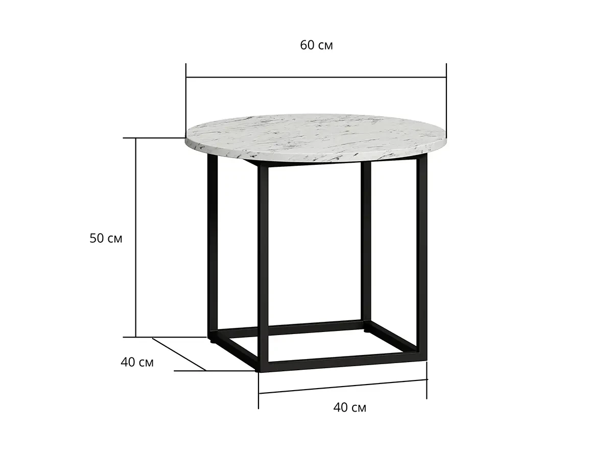 Стол журнальный Годмар Арти 742518  - фото 3
