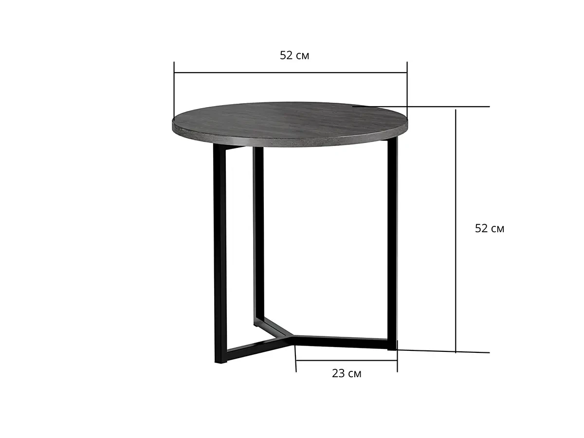 Стол журнальный Годмар Тренто 742525  - фото 3