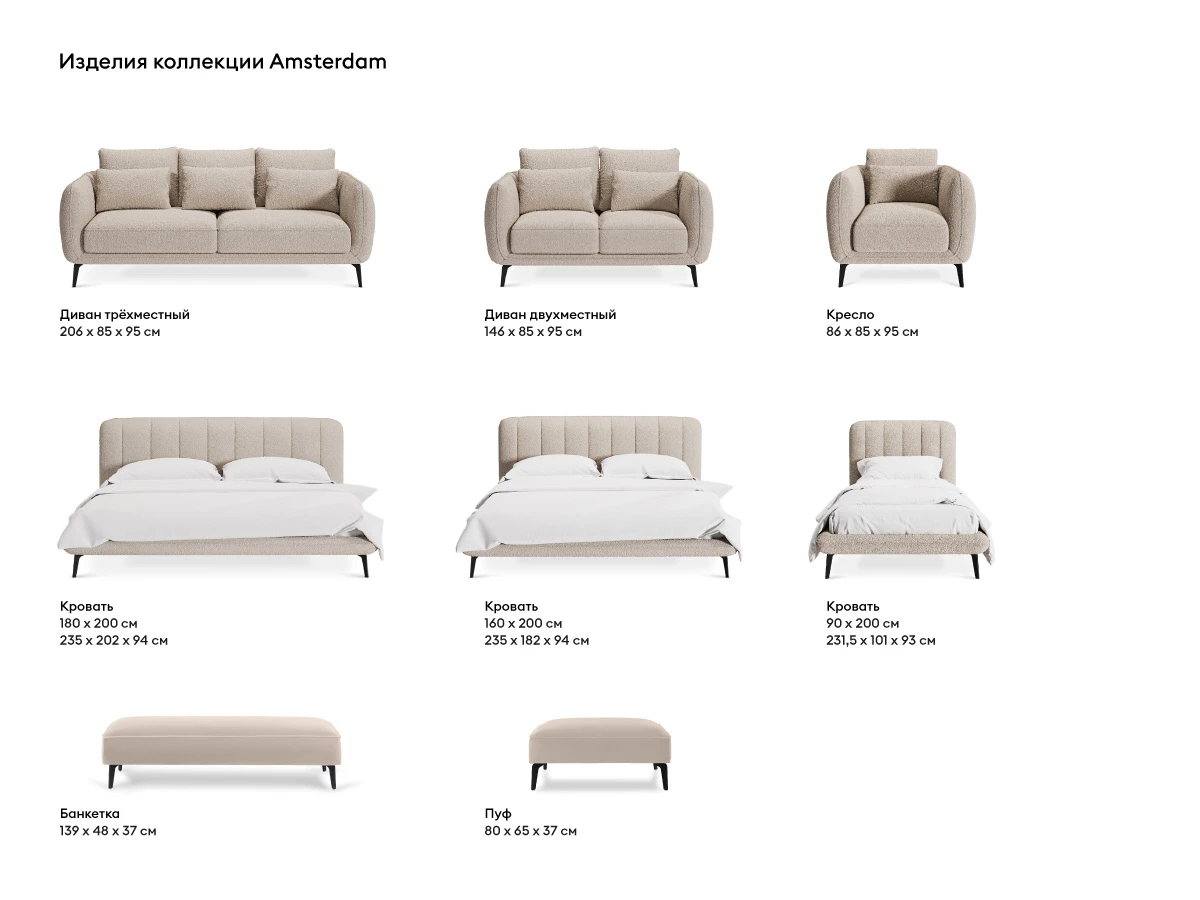 Кровать Amsterdam 751169  - фото 9