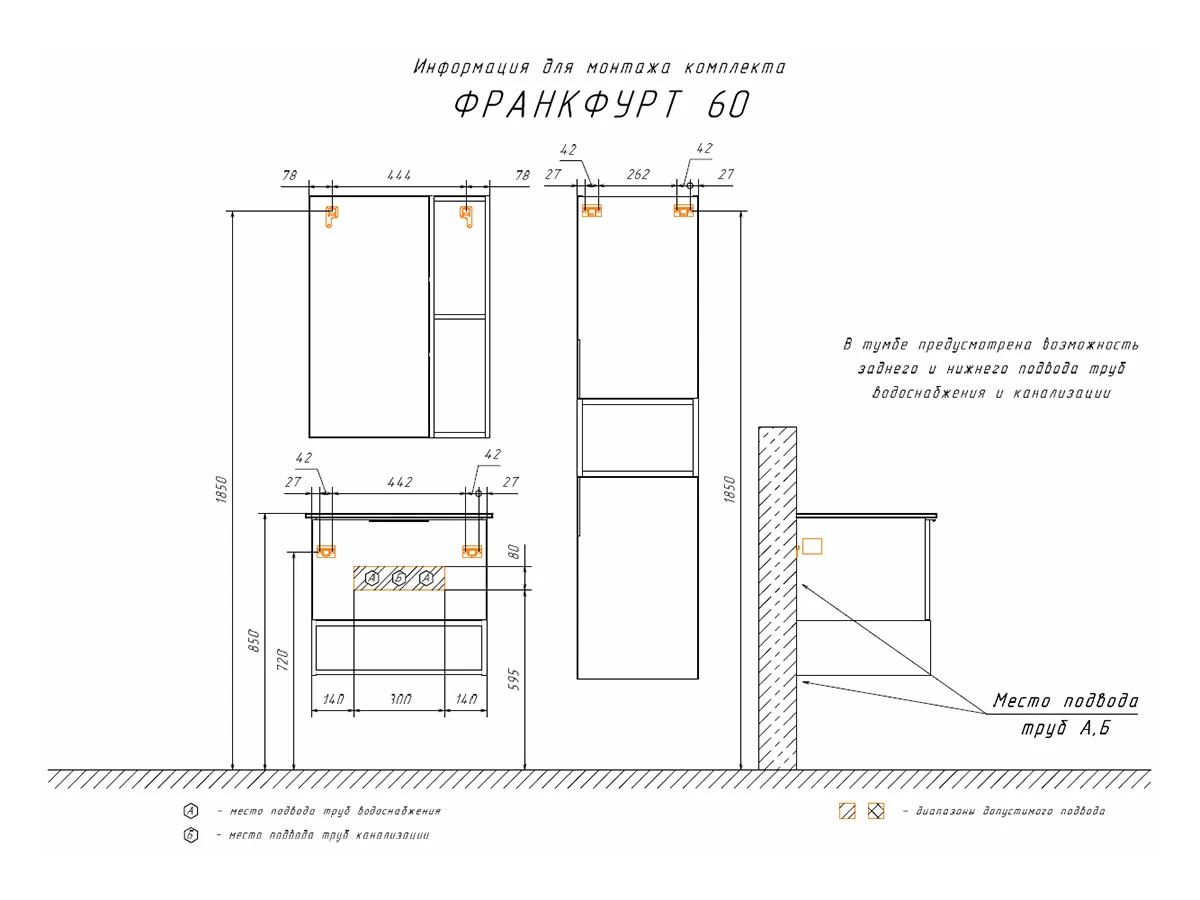 Зеркало-шкаф Франкфурт-60 бетон светлый 757330  - фото 6