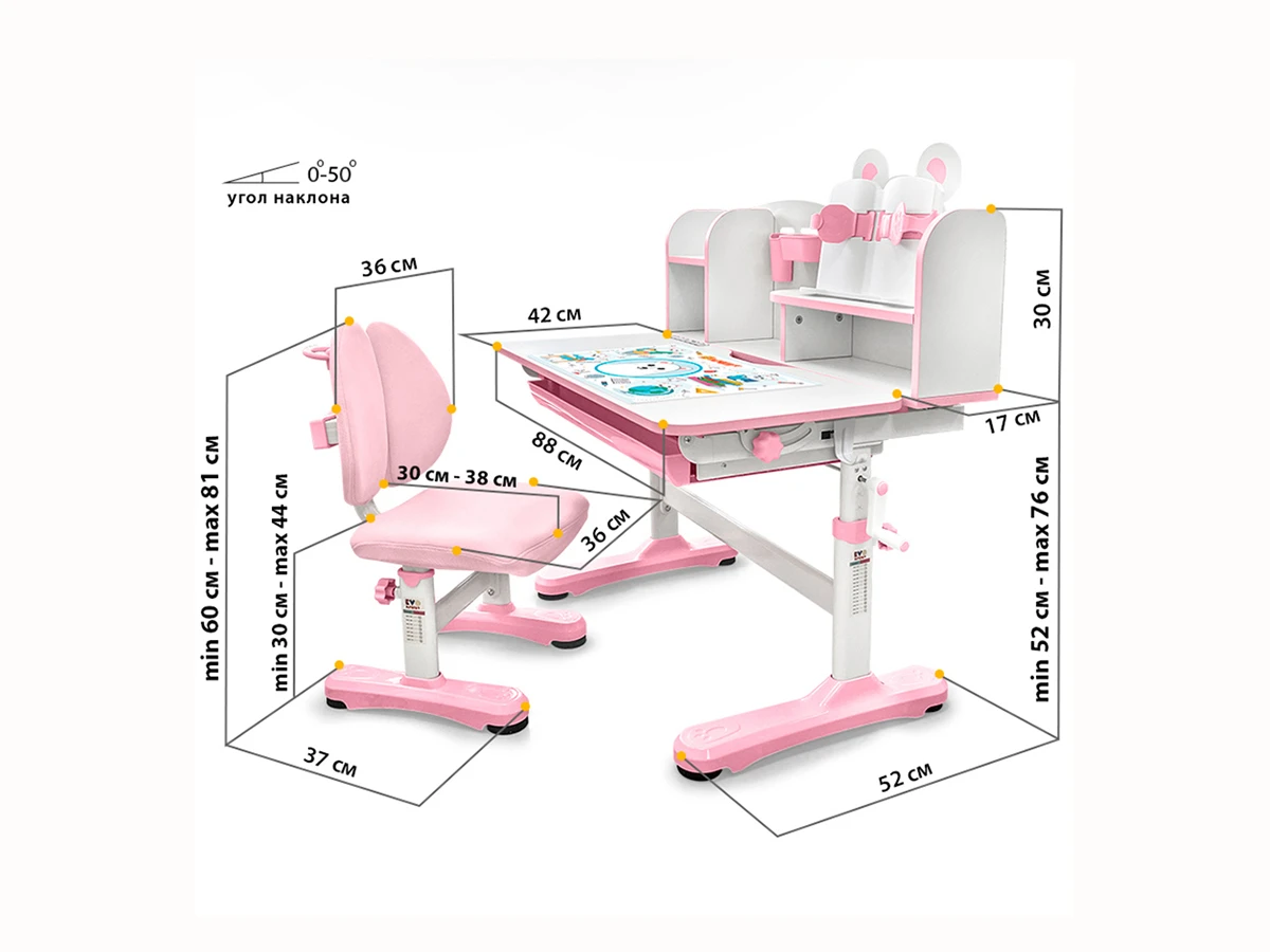 Комплект мебели (столик + стульчик) Mealux EVO Panda XL pink 760951  - фото 4