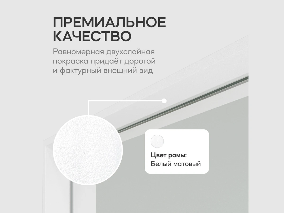 Зеркало настенное напольное большое Halfeo Slim L 761096