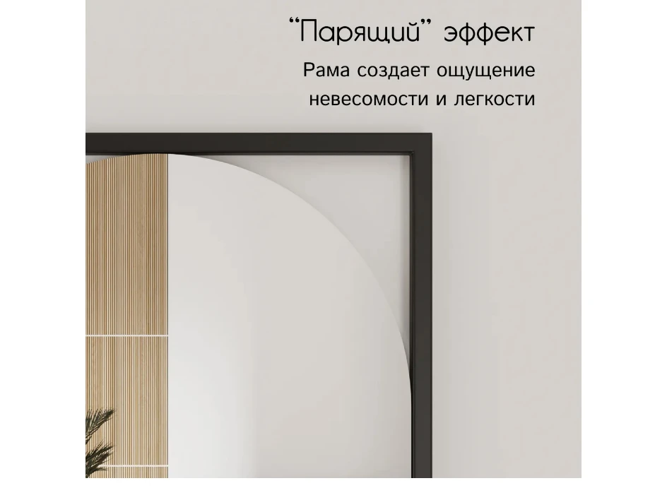 Дизайнерское настенное напольное зеркало Kvaden L 761115  - фото 4