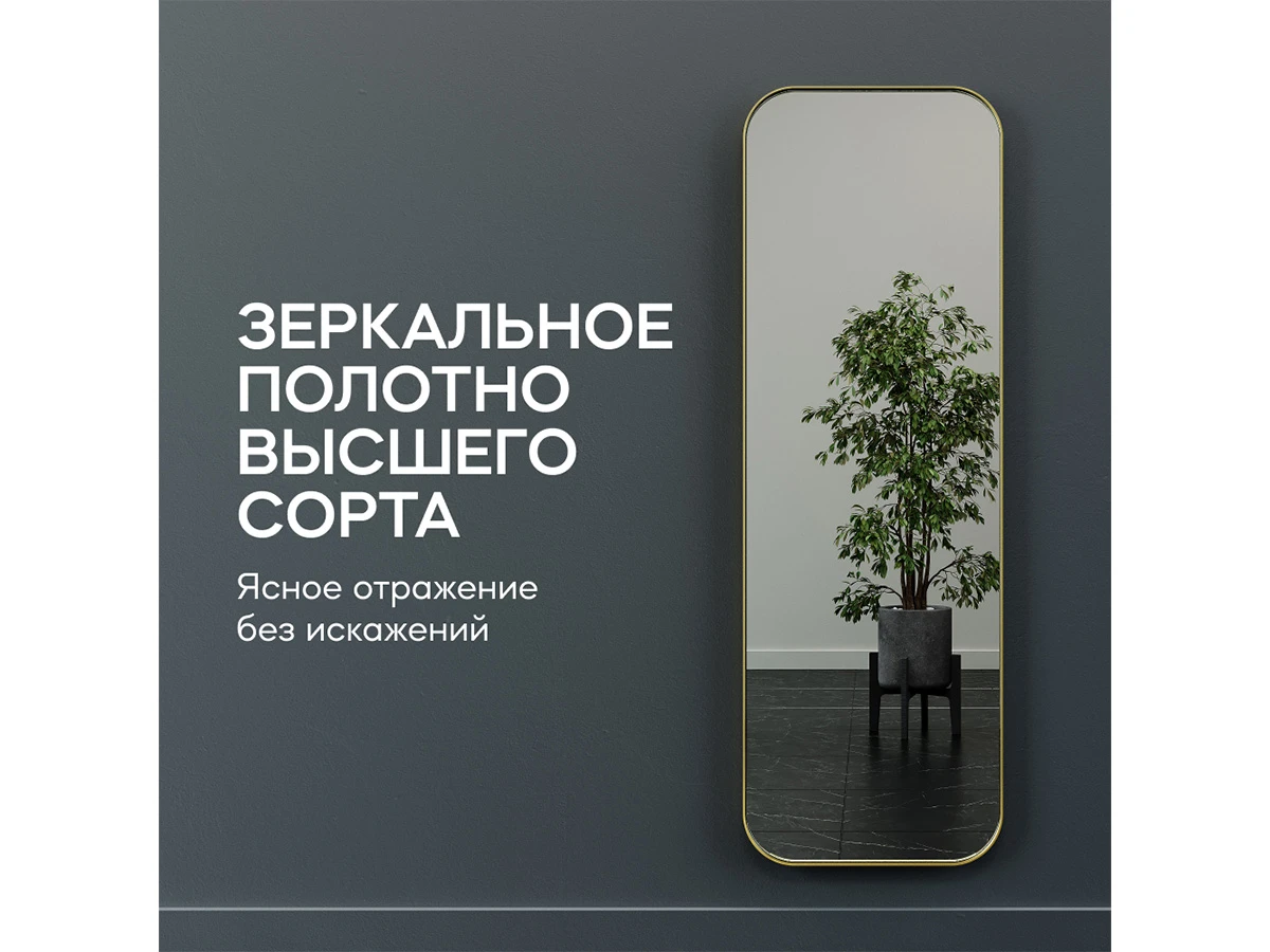 Дизайнерское настенное зеркало GENGLASS Kuvino M 761122  - фото 6