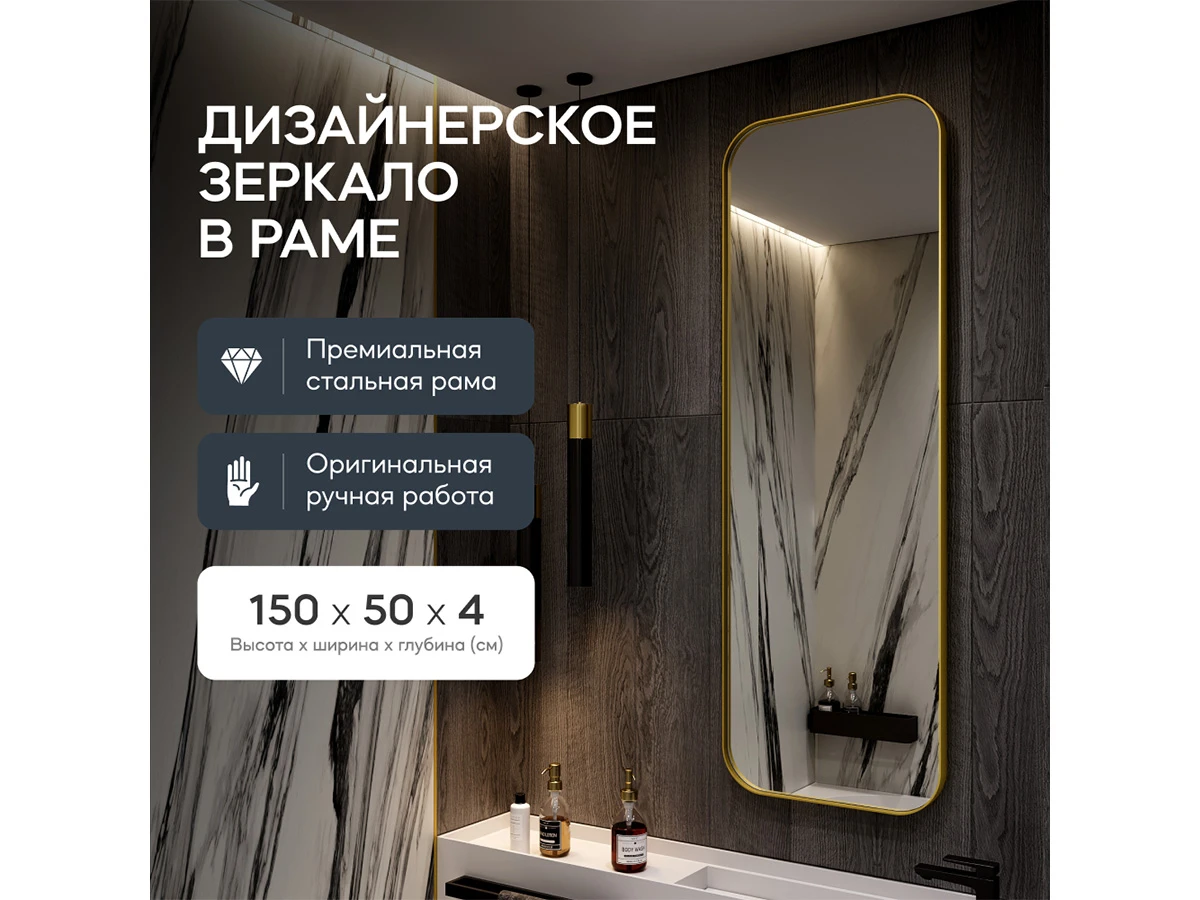 Дизайнерское настенное зеркало GENGLASS Kuvino M 761122  - фото 5