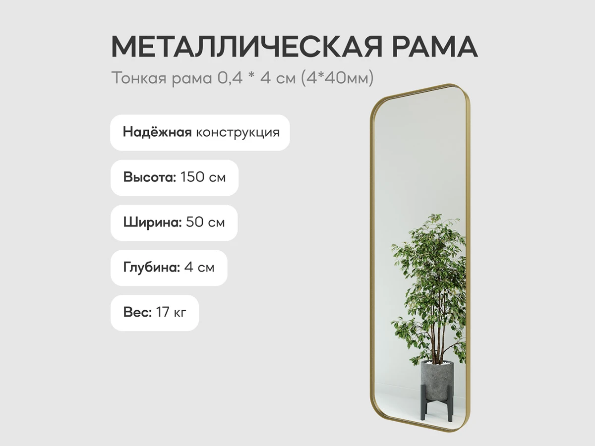 Дизайнерское настенное зеркало GENGLASS Kuvino M 761122